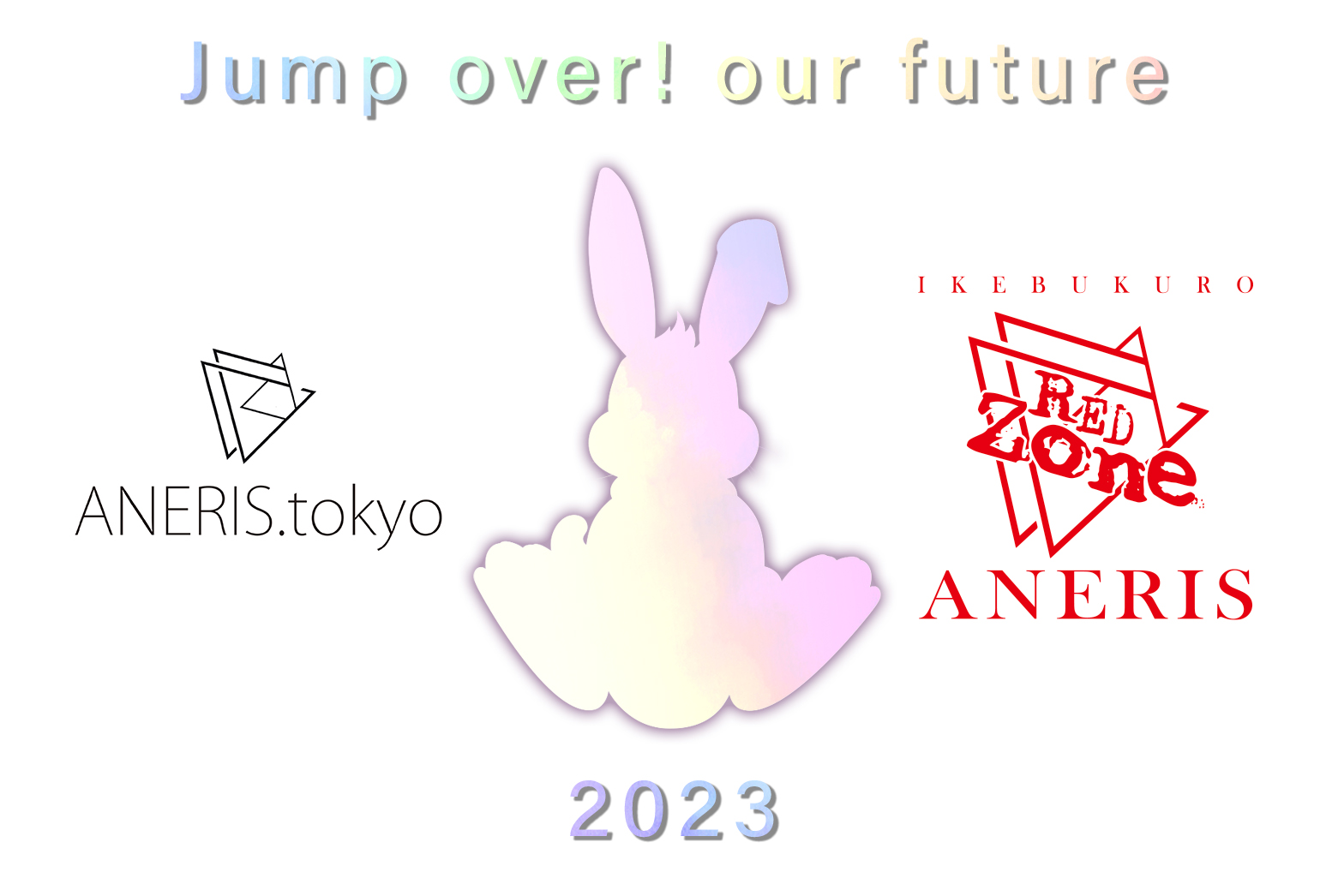 Jump over! our future 2023